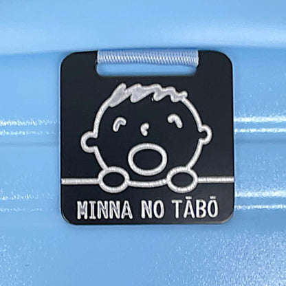 MINNA NO TABO 大口仔 前揭式四輪拉桿喼(雙層防盜拉鏈)